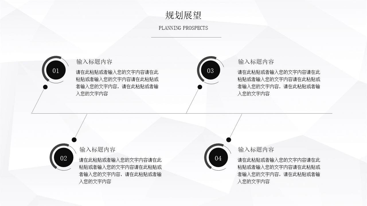 黑白极简 (43).pptx